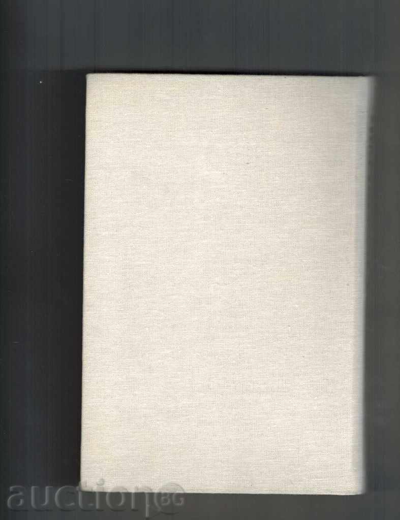 Delivery of SELECTED WORKS T. 1 / SAGA FOR FORSAT / - JOHN GOLZUARDS Delivery of SELECTED WORKS T. 1 / SAGA FOR FORSAT / - JOHN GOLZUARDS