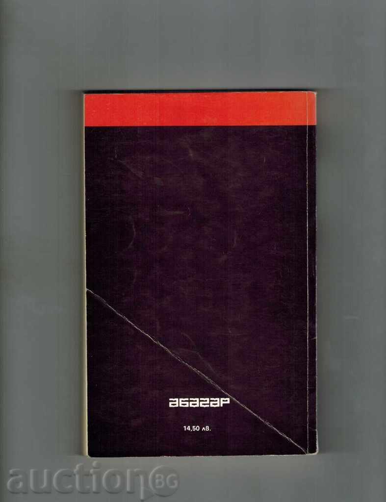 PLAM - OLYMPIA WEDDINGS with price 2.50 BGN | € 1.28