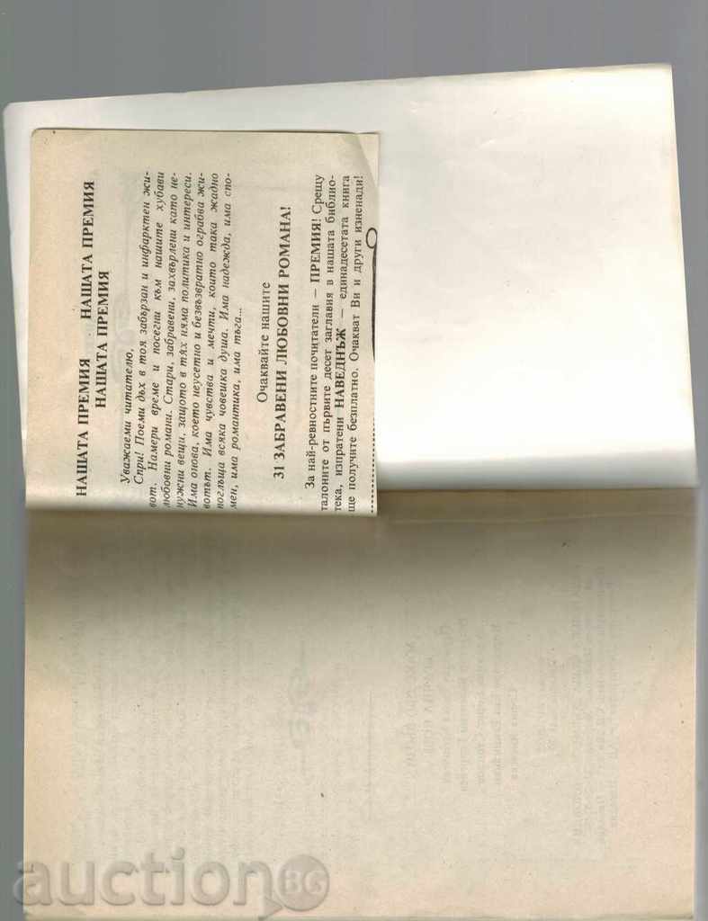 Auction BLOOD NIGHT - MAX DYO WINES Auction BLOOD NIGHT - MAX DYO WINES