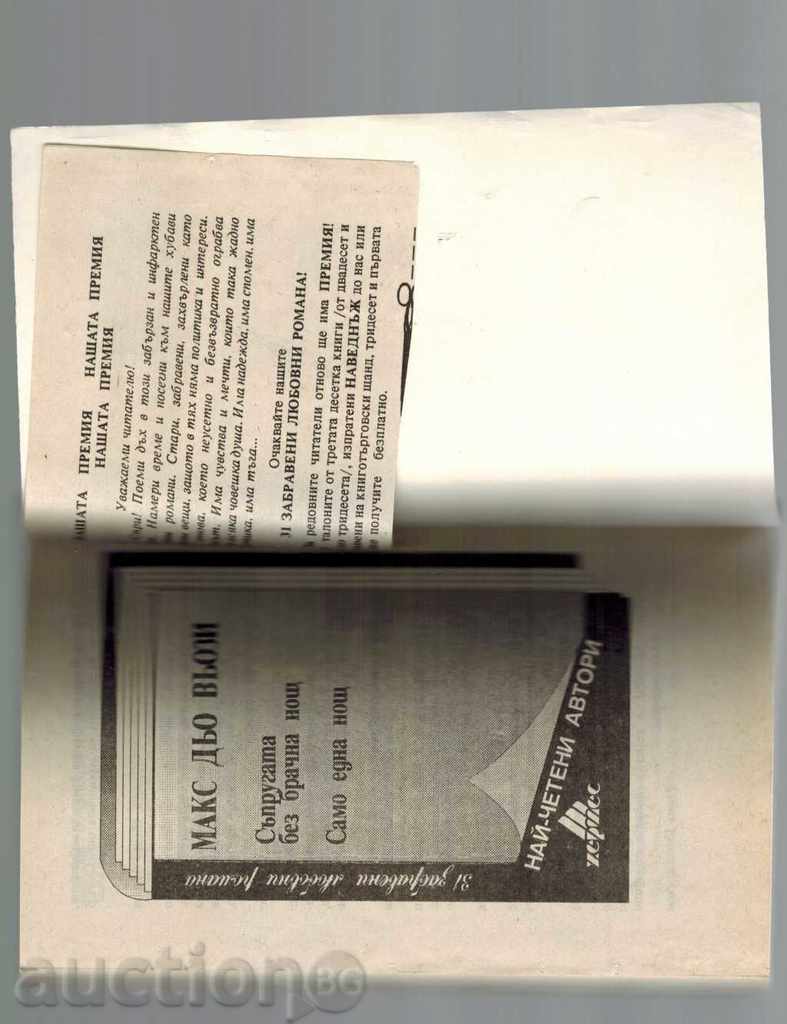 Auction THE COAST OF THE SEA BEACH - VALENTINE WILLIAMS Auction THE COAST OF THE SEA BEACH - VALENTINE WILLIAMS