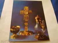 Καρτ ποστάλ Χρυσή πλάκα εκκλησία