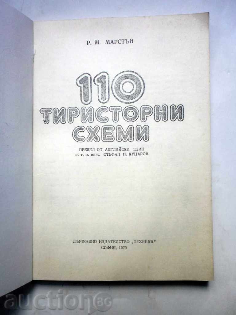 110 TIRIST SCHEMES - 1979D with price 8.88 BGN | € 4.54