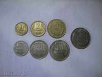 Последни соц.монети - пълен сет от 1990г
