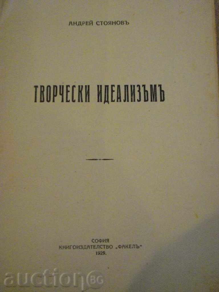Book "Creative Idealism - Andrei Stoyanov" - 38 pp. with price 8.00 BGN | € 4.09