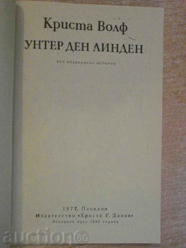 Book "Unter den Linden - Christa Wolf" - 94 pages with price 4.00 BGN | € 2.05