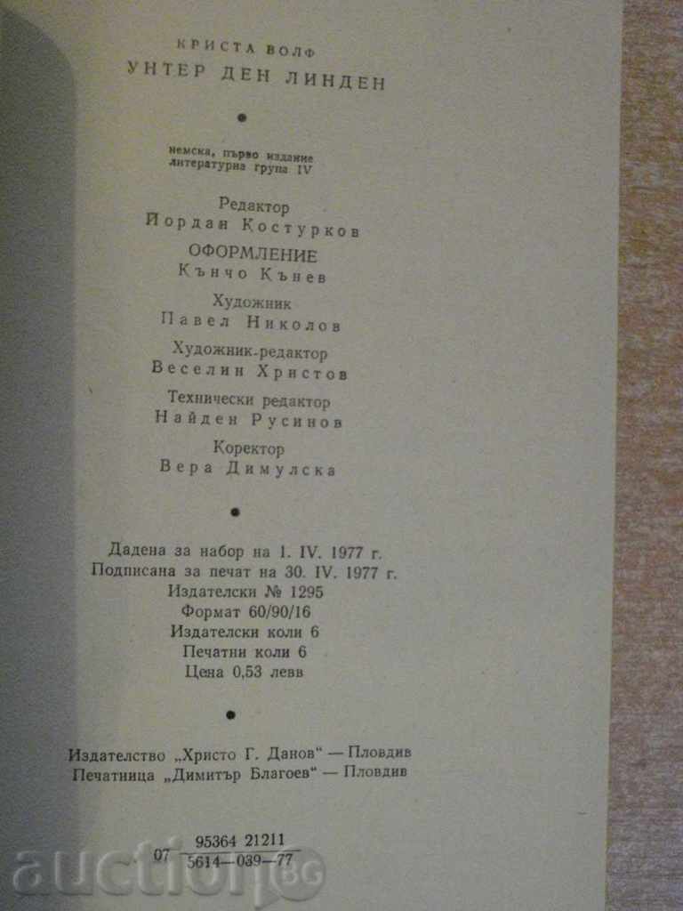 Book "Unter den Linden - Christa Wolf" - 94 pages - 6
