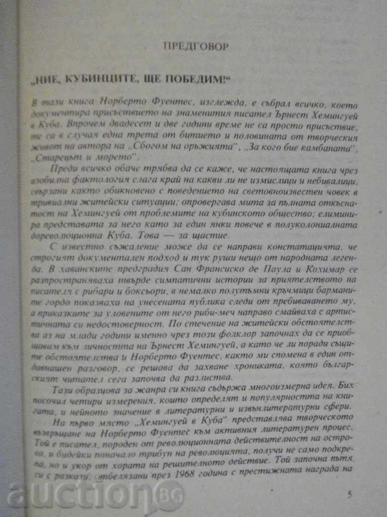 Hemingway in Cuba - Norberto Fuentes - 278 pages with price 5.00 BGN | € 2.56 Hemingway in Cuba - Norberto Fuentes - 278 pages with price 5.00 BGN | € 2.56
