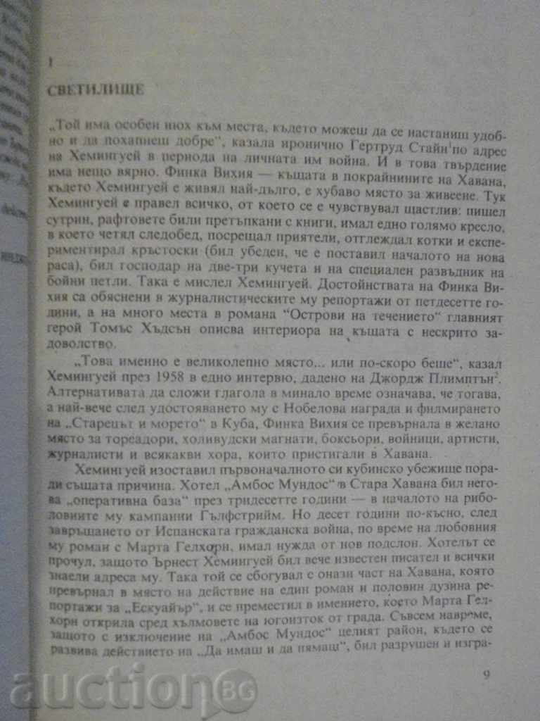 Auction Hemingway in Cuba - Norberto Fuentes - 278 pages Auction Hemingway in Cuba - Norberto Fuentes - 278 pages