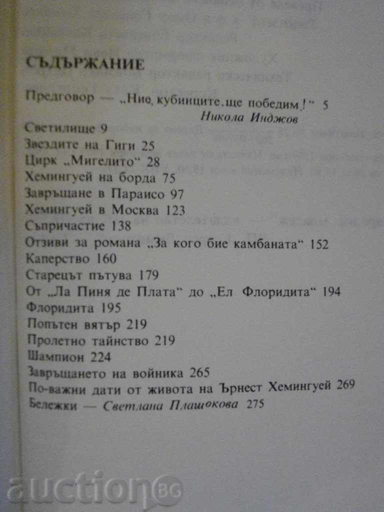 Hemingway in Cuba - Norberto Fuentes - 278 pages - 5 Hemingway in Cuba - Norberto Fuentes - 278 pages - 5