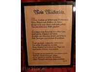 Verses, anthem - Germany 1938