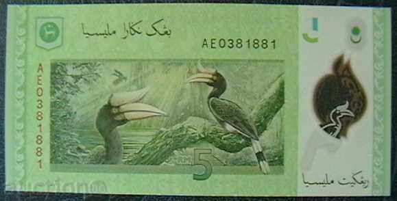 5 Ringgit 2012 Malaezia cu preț € 3.19 | 6.24 BGN