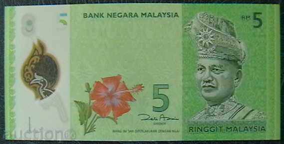 5 рингита 2012, Малайзия