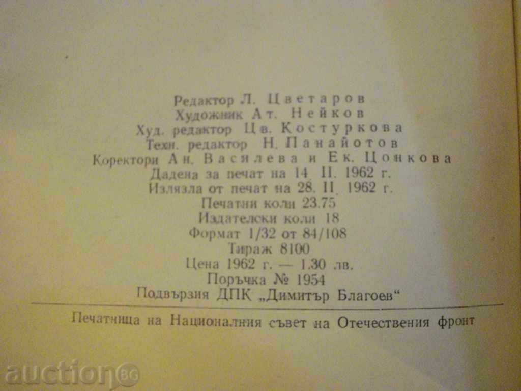 "Do not Kill - Hans Werner Richter" - 378 pages - 6 "Do not Kill - Hans Werner Richter" - 378 pages - 6