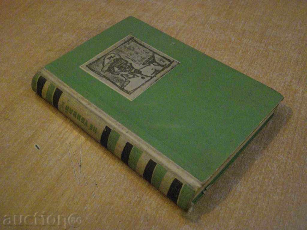 "Do not Kill - Hans Werner Richter" - 378 pages - 7 "Do not Kill - Hans Werner Richter" - 378 pages - 7