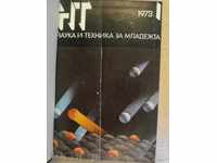 Book „revista Știință și Tehnologie pentru Tineret-12kn -. 1973“