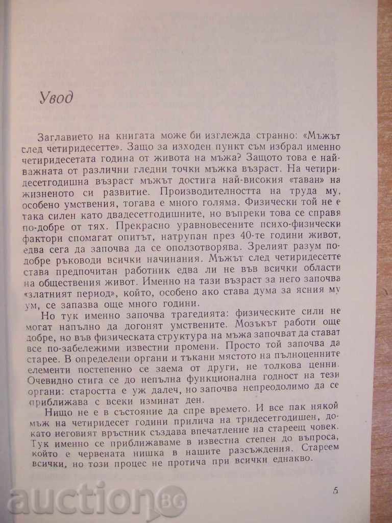 Auction  The book "The Man After Forty - T. Rozhnitowski" - 124 pp.