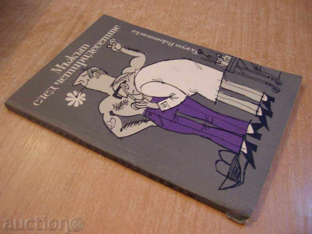 The book "The Man After Forty - T. Rozhnitowski" - 124 pp. - 7