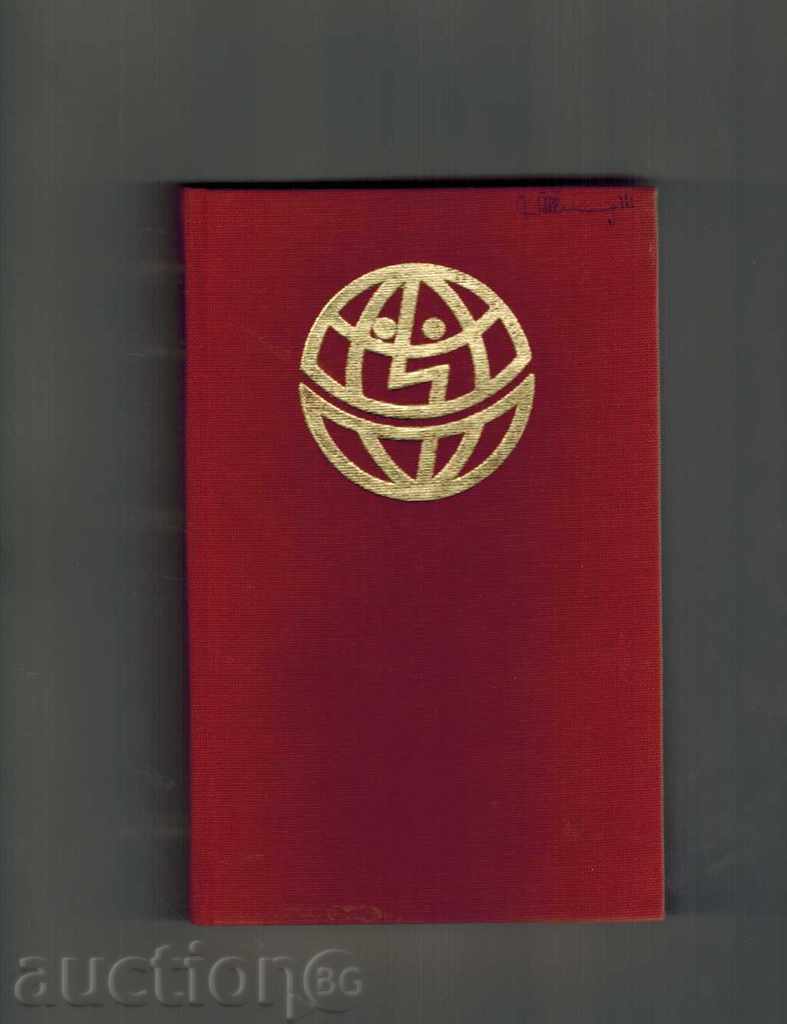 Auction CLOSHMERL - GABRIEL SHEVALIE Auction CLOSHMERL - GABRIEL SHEVALIE