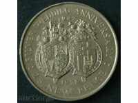 25 pence 1972, Gibraltar (silver royal wedding)