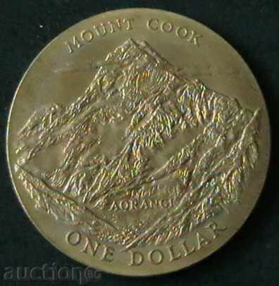 1 dollar 1969, New Zealand (Cook Mountain)