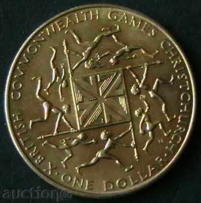 1 dollar 1974, New Zealand (X Games of the British community)