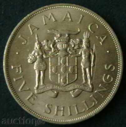 5 Shilling 1966, Jamaica with price 20.00 BGN | € 10.23