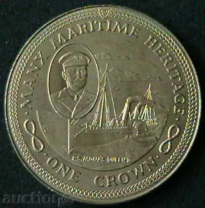 1 coroana 1982 Insula Man (nava Royal Majestatea Sa Regina)
