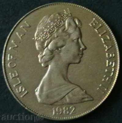 1 Crown 1982, Isle of Man (XII World Cup-Spain) with price 18.00 BGN | € 9.20 1 Crown 1982, Isle of Man (XII World Cup-Spain) with price 18.00 BGN | € 9.20