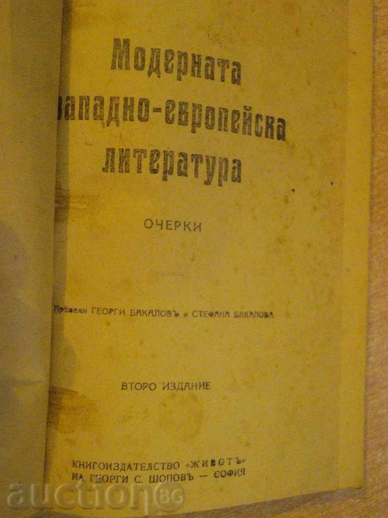 The book "The Modern Europe-Lithuanian Literature - Petre Kohan" - 270 pp. with price 7.00 BGN | € 3.58 The book "The Modern Europe-Lithuanian Literature - Petre Kohan" - 270 pp. with price 7.00 BGN | € 3.58
