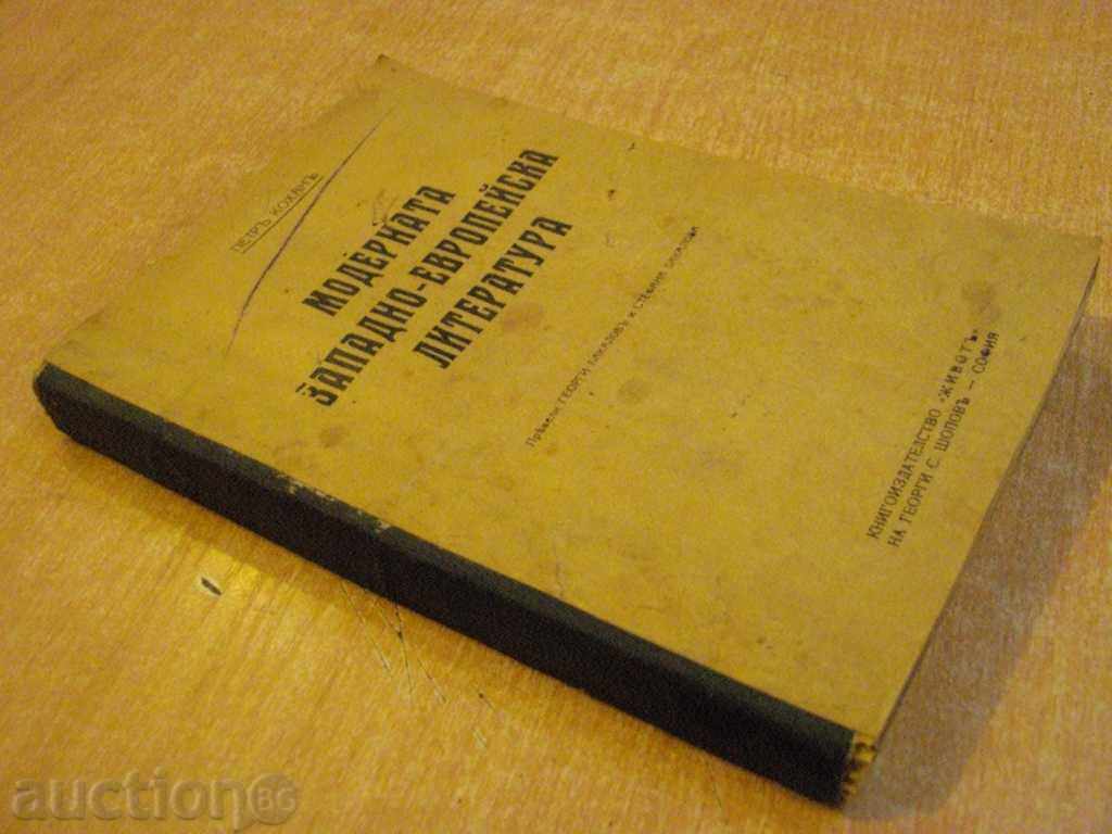 The book "The Modern Europe-Lithuanian Literature - Petre Kohan" - 270 pp. - 7 The book "The Modern Europe-Lithuanian Literature - Petre Kohan" - 270 pp. - 7