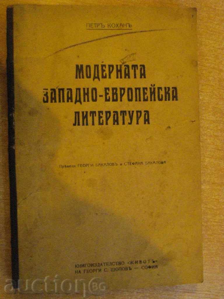 Book "-zap. european aprins-Peter Modern Koha" - 270 p.
