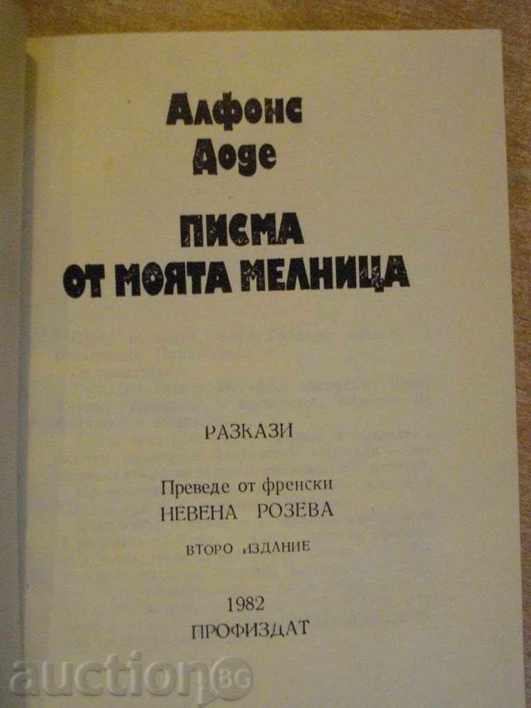 Book "Letters from my mill - Alphonse Dodde" - 206 pages with price 2.00 BGN | € 1.02 Book "Letters from my mill - Alphonse Dodde" - 206 pages with price 2.00 BGN | € 1.02