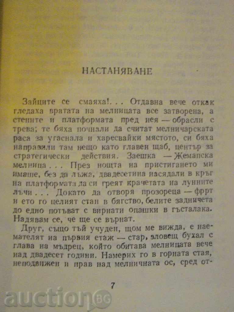Delivery of Book "Letters from my mill - Alphonse Dodde" - 206 pages Delivery of Book "Letters from my mill - Alphonse Dodde" - 206 pages