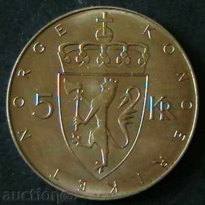 5 coroane 1975 Norvegia cu preț € 4.49 | 8.78 BGN