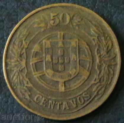 50 Cent 1926, Portugal with price 9.00 BGN | € 4.60