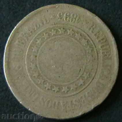 200 Reis 1893 Brazilia cu preț € 4.19 | 8.19 BGN