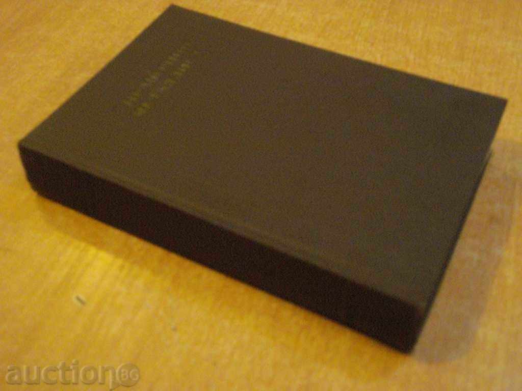 Book "Metallist's Reference - Volume 3 - N.Acherkaran" - 560 p. - 7 Book "Metallist's Reference - Volume 3 - N.Acherkaran" - 560 p. - 7