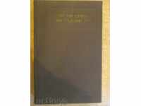 Βιβλίο "Οδηγός metallista - Τόμος 3 - N.Acherkan" - 560 σελ.