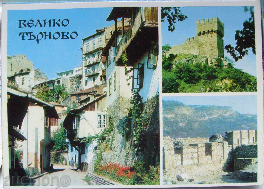 Велико Търново - изгледи  - 1973