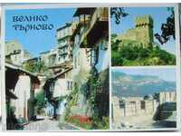 Veliko Tarnovo - views - 1973