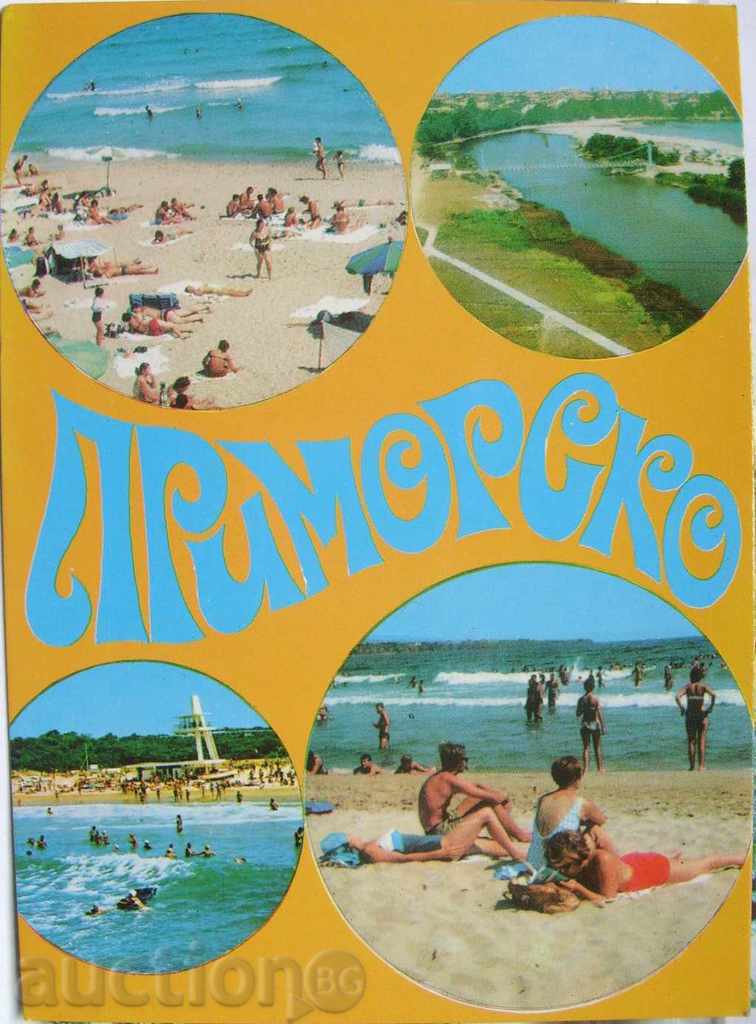 Primorsko - 1973