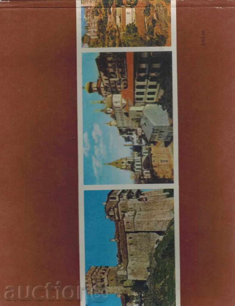 ATON - LEGEND LIFE - B. MILEV-OGIN, M. BERBEROV with price 10.00 BGN | € 5.11