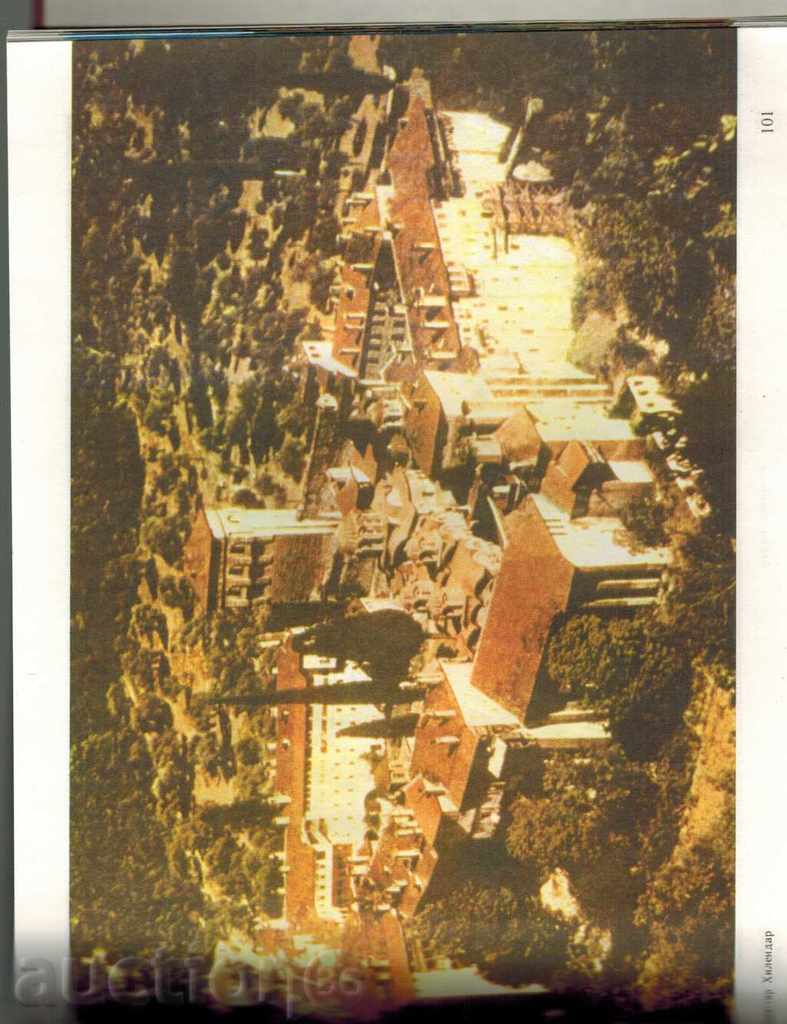 Auction  ATON - LEGEND LIFE - B. MILEV-OGIN, M. BERBEROV