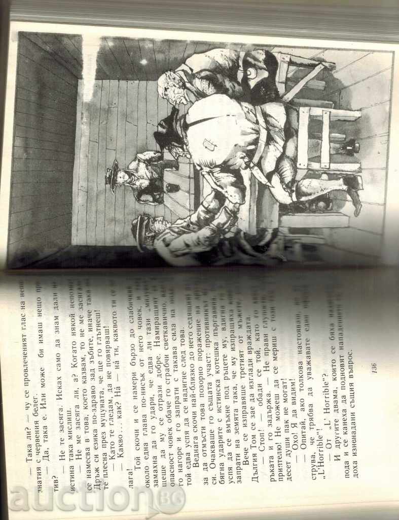 Auction  CAPITAL CAYMAN - CARL MAY