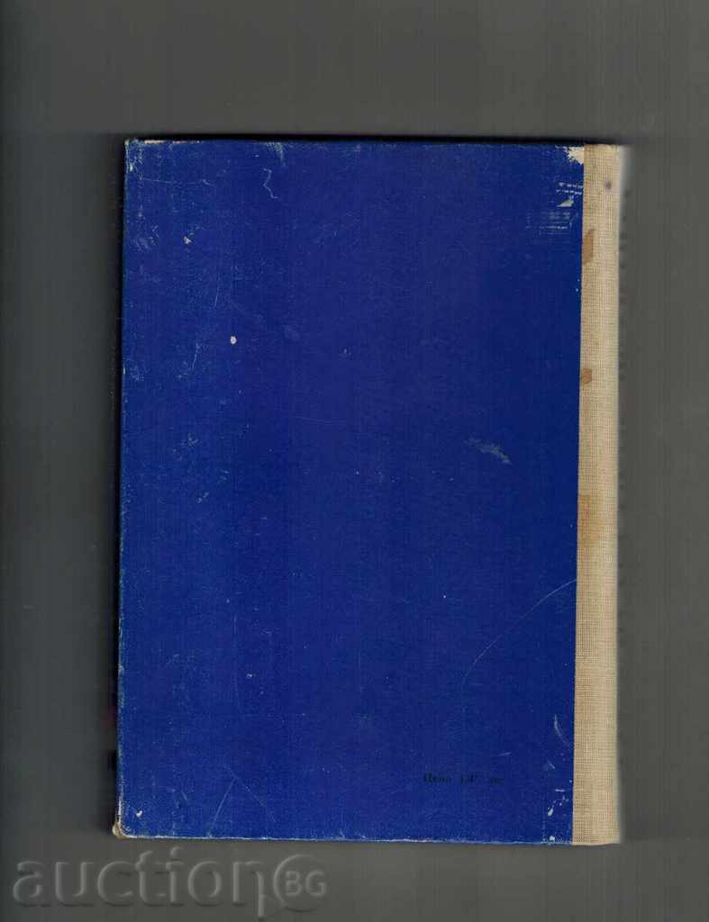 SEARCHERS OF ADVENTURES - KIRIL ANDREEV with price 6.00 BGN | € 3.07 SEARCHERS OF ADVENTURES - KIRIL ANDREEV with price 6.00 BGN | € 3.07