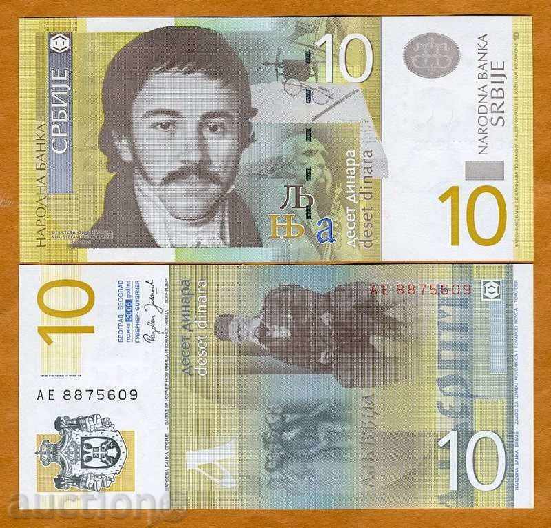 Serbia 10 dinara 2006 UNC