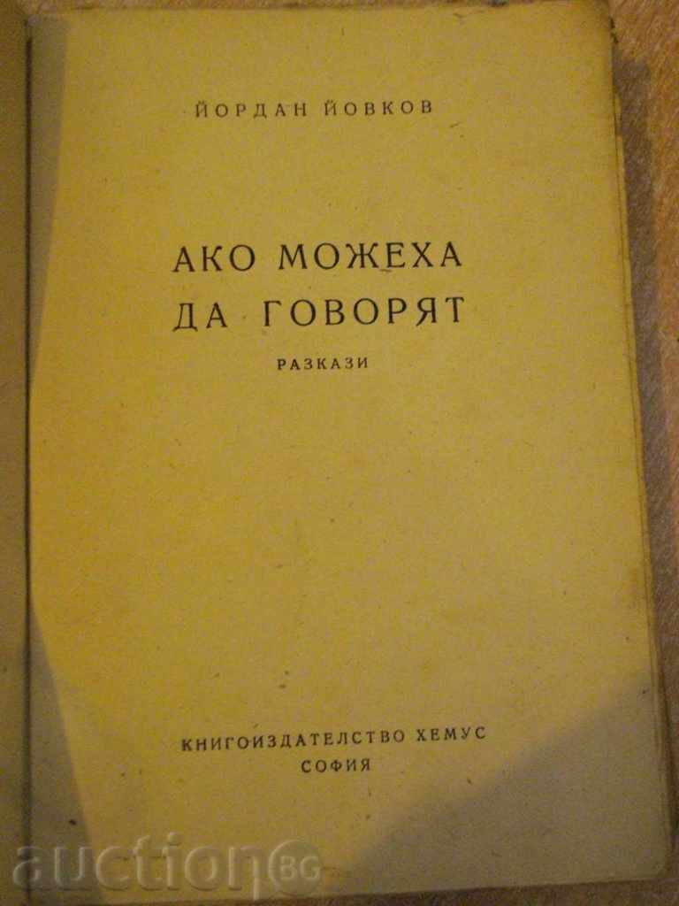 "If They Were Talking - Jordan Yovkov" - 206 p. with price 15.00 BGN | € 7.67 "If They Were Talking - Jordan Yovkov" - 206 p. with price 15.00 BGN | € 7.67