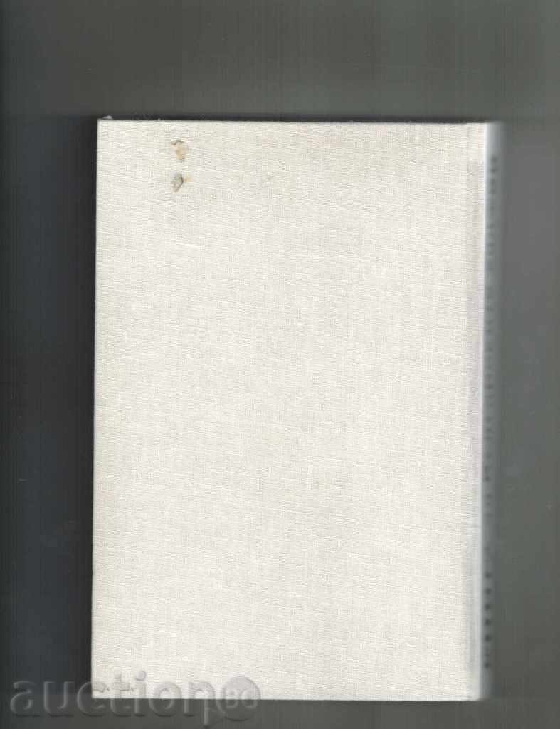 Delivery of BOOK ON BULGARIAN HADJI - S. GYUROVA; N. DANOVA Delivery of BOOK ON BULGARIAN HADJI - S. GYUROVA; N. DANOVA