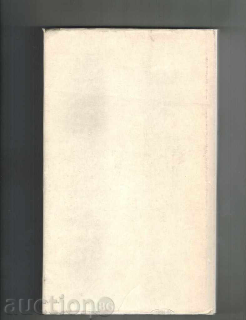 FAVORITE 1 - VALENTINE PICTURE with price 5.00 BGN | € 2.56 FAVORITE 1 - VALENTINE PICTURE with price 5.00 BGN | € 2.56