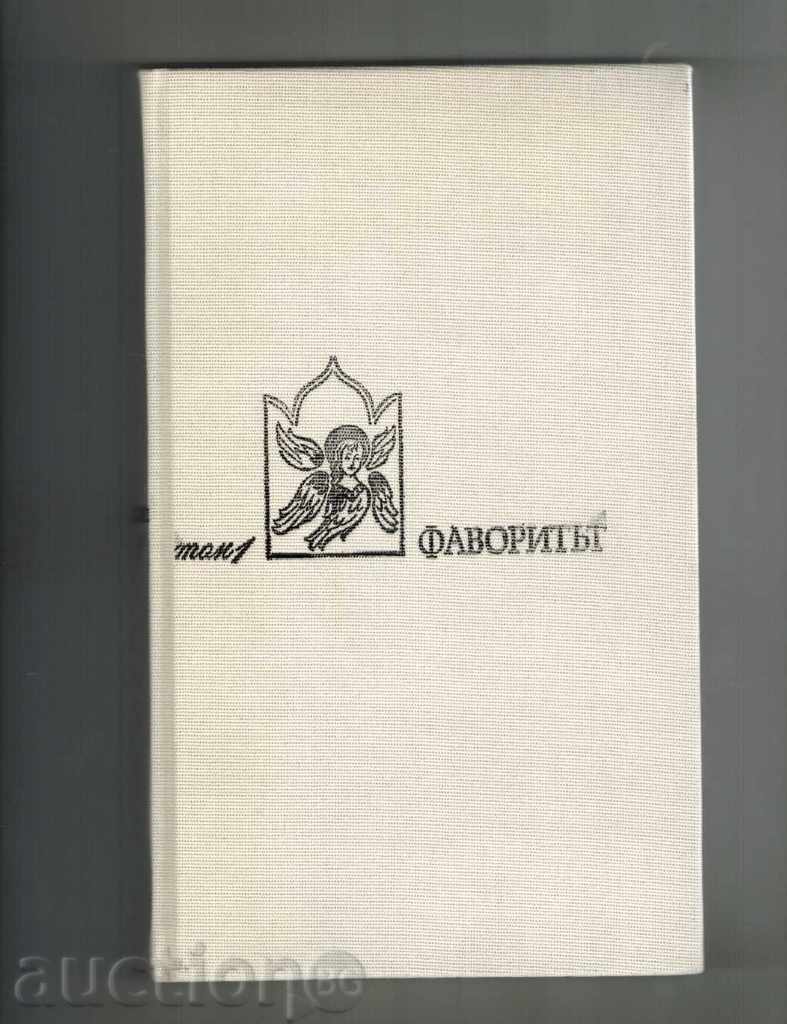 Auction FAVORITE 1 - VALENTINE PICTURE Auction FAVORITE 1 - VALENTINE PICTURE